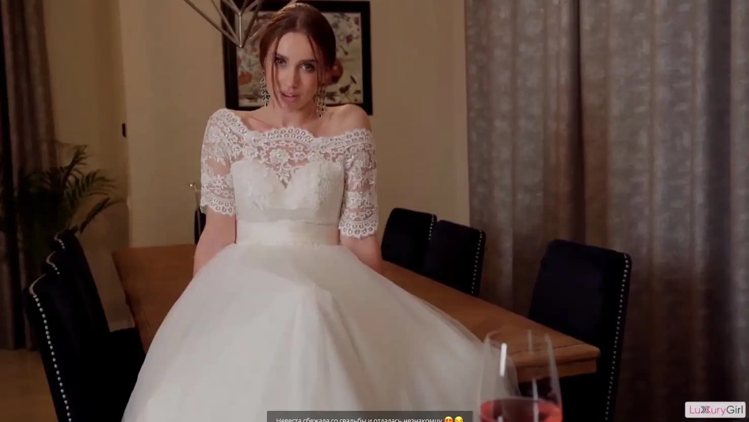 The bride escaped from the wedding and surrendered to the stranger